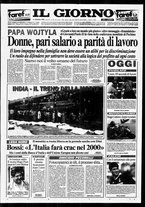 giornale/CUB0703042/1995/n. 33 del 21 agosto